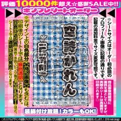 【2枚重ね1400円】キンブレシート オーダー⑅ 空詩かれん iLiFE! L1 iLiFE! 空詩かれん キンブレシート キンブレシートオーダー