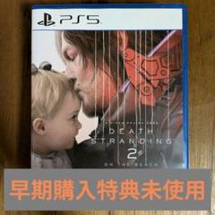 デスストランディング2 販促非売品セット DEATH STRANDING 2 販促物 10冊 デスストランディング2 - メルカリ