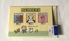 即決！昭和レトロ□デッドストック□当時物□廃版品□みんなのた