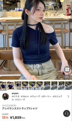 nugu 半袖