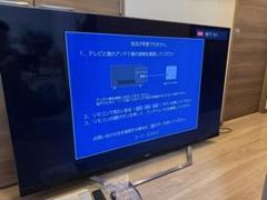ハイセンス65U8F　ジャンク ジャンク品」 Hisense ハイセンス 65U8F 液晶テレビ 65インチ