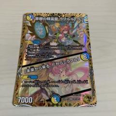 2025年最新】ラフルル ラブの人気アイテム - メルカリ