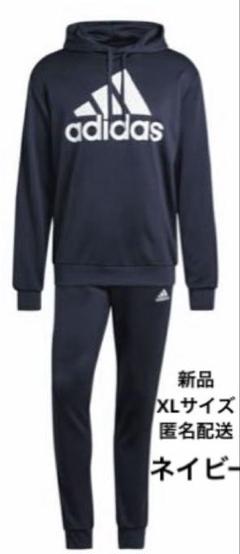 超希少/XLサイズ/セットアップ/アディダス SST トラックジャージ 濃紺 adidas - 希少XL⭐️80 adidas トラックジャケット 刺繍 vintage