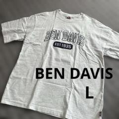 BEN DAVIS オーバーサイズ Tシャツ Lのサムネイル