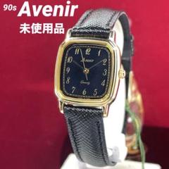 90s 未使用 Avenir アヴェニール クォーツ 電池交換済 日本製 腕時計