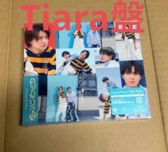Dear Tiara盤　King ＆ Prince「なにもの」　2