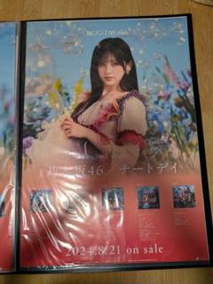 2025年最新】チートデイ ポスター 池田の人気アイテム - メルカリ