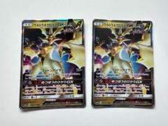 2025年最新】ポケモンカード ウルトラネクロズマの人気アイテム