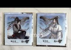 15cm 魔道祖師 ぬいぐるみ+天子笑2 王一博 肖戦 0702 ④ Amazon.co.jp: 10cm 2着ペア 魔道祖師 ぬいぐるみ 着せ替え 衣装