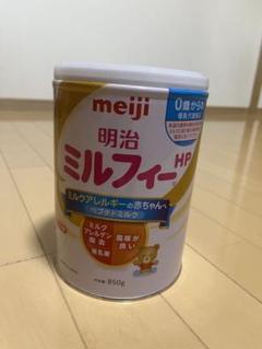 明治 ミルフィー HP 850g 2025年7月賞味期限 Amazon.co.jp: 明治ミルフィーHP 850g : 食品・飲料・お酒