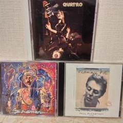 スージー・クァトロ、ポール・マッカートニー、サンタナ CDセット