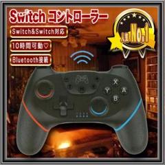 大人気! プロコン ワイヤレスコントローラ スイッチ ニンテンドウ