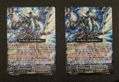 ヴァンガード 青き炎の解放者 プロミネンスグレア SP PSA10 ヴァンガード 青き炎の解放者 プロミネンスグレア SP PSA10