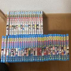 地獄先生ぬ～べ～全31巻、NEO全17 巻 セット 全巻セット】地獄先生ぬ～べ～ 全31巻 NEO 17巻 合計48巻セット