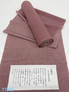 両面染小紋 墨流し×万筋 伊勢型 正絹 反物