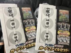 ポケモンカードゲーム ブラックボルト ホワイトフレア ファイルセット ２点セット Amazon.co.jp: ポケモンカードゲーム スカーレット
