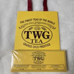 2025年最新】twg teaの人気アイテム - メルカリ