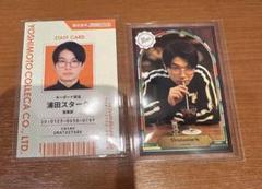 2025年最新】浦田スタークの人気アイテム - メルカリ