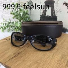 999.9 feelsun フォーナインズ フィールサン F-01NPI 偏光