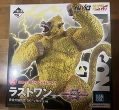 ラストワン賞 黄金大猿悟空 ドラゴンボール バンダイ|ラストワン賞 黄金大猿悟空 SOFVICS|HARDOFFオフモール