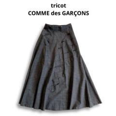 tricot COMME des GARCONS ひざ丈スカート S 2000225M0053 2025年最新】tricot comme des garcons スカートの人気アイテム