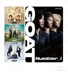 Number_i GOAT No.O-ring CD セット Amazon.co.jp: Number_i ナンバーアイ CD GOAT 初回限定A B 通常