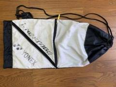 YONEX NEXTAGE ラケットケース ソフトテニス