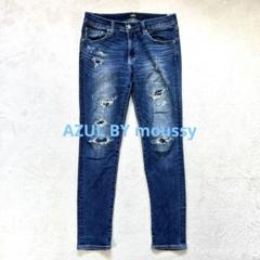 【アズールバイマウジー】 L ダメージ加工スキニーデニム ジーンズ　ブルー