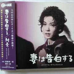 2025年最新】若尾 文子の人気アイテム - メルカリ