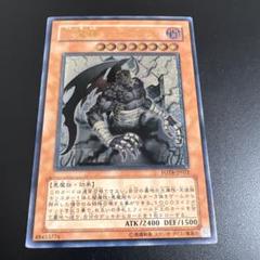 2025年最新】遊戯王 天魔神 ノーレラスの人気アイテム - メルカリ