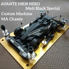 ミニ四駆 アバンテMK3 前後一軸ユニット完成品 純正カーボン使用
