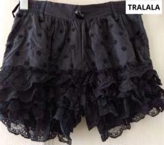 トゥララ TRALALA フリル スカパン ショート パンツ 独特な 【送料無料】 トゥララ TRALALA パンツ ショート