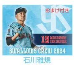 超貴重！　ヤクルトスワローズ　後援会　昭和　レジャーシート 超貴重！ ヤクルトスワローズ 後援会 昭和 レジャーシート