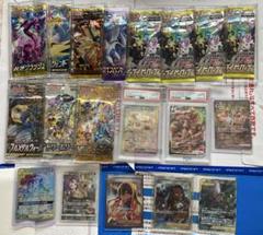 イーブイ PSA ゼイユ サーナイト　レシゼク　ブラダク　イーブイヒーローズ