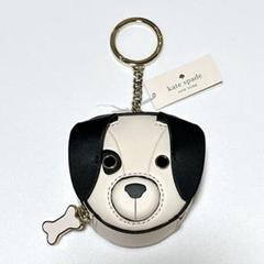 【新品未使用】クロード　ドッグ限定ケイトスペード　バック　チャーム　犬 クロード ドッグ | 財布小物 | ケイト・スペードニューヨーク