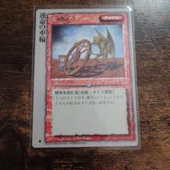 TCG モンコレ 聖王の親衛隊長ハニーベル Sレギュ モンスターコレクション ♣︎4枚セット モンスターコレクションTCG - メルカリ