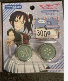 Saint Snow 鹿角聖良 寝そべり ナンバープレート まとめ売り 2025年最新】SAINT snow 寝そべりの人気アイテム - メルカリ