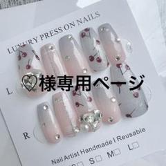 ♡様専用ページ - メルカリ