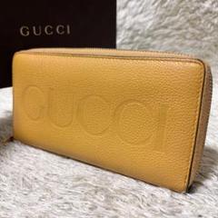 美品 希少 限定 GUCCI グッチ ファスナー 長財布 レザー ビッグロゴ