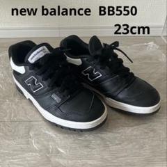 【未使用】ニューバランス 550 23cm 中古・古着通販】NEW BALANCE (ニューバランス) スニーカー