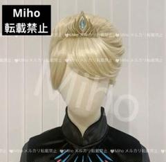 ☆エルサ戴冠式のコスプレ☆ | 抗がん剤治療後のヘアケアブログ