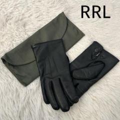 【極美品】RRL ダブルアールエル グローブ M ブラック レザー 2025年最新】DOUBLE RL 手袋の人気アイテム - メルカリ