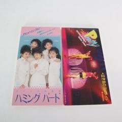 アイドル防衛隊ハミングバードCD11枚セット Yahoo!オークション - CD[アイドル防衛隊ハミングバード 太陽と