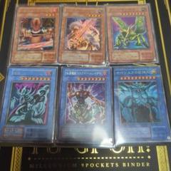 遊戯王 ゼラ その他