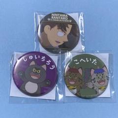 ナンジャタウン C賞缶バッジ 土井 利吉 はんすけ りきち セット 忍たま乱太郎 缶バッジセット～半助＆利吉がいっぱい