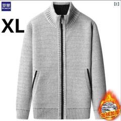 裏起毛 XL ジップアップカーディガン ライトグレー ゴルフウェア 秋冬