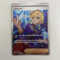 2025年最新】ポケモンカード女の子srの人気アイテム - メルカリ