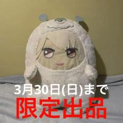 2025年最新】めちゃでかきらどる 巳波の人気アイテム - メルカリ