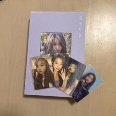 IU lovepoem liveDVD トレカ付き