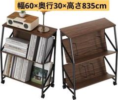 【本日限定価格】3段ファイルワゴン 書類棚 幅60×奥行30×高さ835cm
